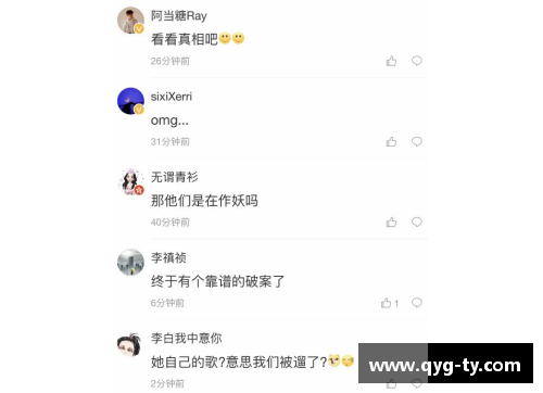 如何在体育明星评论区写出有深度且受欢迎的评论
